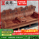 安邸 安邸红木家具非洲花梨（学名：刺猬紫檀）实木沙发 新中式仿古沙发茶几电视柜组合 客厅家具 大象头沙发 沙中款六件套-预付款