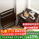爰京书桌学习桌家用电脑桌可调节折叠写字桌书桌小户型办公桌80*40