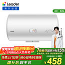海尔出品统帅50升电热水器京东自营上门安装家用储水式 2200W节能速热国家补贴15%一级能效LEC5001H-X5