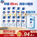舒肤佳抑菌洗手液 420g*10瓶(纯白*5+柠檬*5) 家庭酒店餐厅整箱装8.4斤