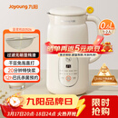 九阳（Joyoung）破壁机0.6L轻巧容量1-2人用豆浆机 细腻免滤预约时间易清洗小型家用多功能料理机D2526