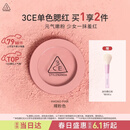 3ce单色腮红温婉粉色MONOPINK裸粉色修容定妆生日礼物送女友