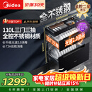 美的（Midea）暖阳消毒柜嵌入式家用 厨房餐具碗柜碗筷茶杯茶具 紫外线 110L三层大容量【政府补贴】 110HQ2pro