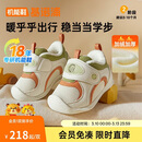 基诺浦学步鞋棉鞋冬季保暖摇粒绒8-18个月男女童鞋GB2355象牙白