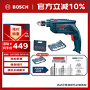 博世（BOSCH）冲击钻手电钻木材钢材石材钻孔插电式GSB 10RE set 100附件套装