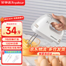 荣事达（Royalstar） 打蛋器电动家用小型烘焙蛋清奶油奶盖打发机迷你手持搅拌机多功能打蛋机 烘焙基础套餐