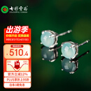 七彩云南翡翠耳钉冰种蓝水翡翠耳饰女款玉耳钉银镶耳钉情人节生日礼物