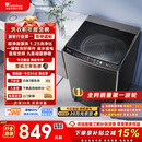 小天鹅（LittleSwan）波轮洗衣机全自动家用 10KG 直驱变频 TB100V26DT 以旧换新 国家补贴 京东自营 一级能效