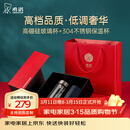 希诺（heenoor）礼盒套装双层玻璃杯保温杯男女士办公高档水杯送人礼物 精装版