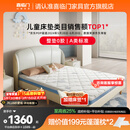 喜临门母婴适用 诺蓝国补偏硬支撑脊椎黄麻 A类亲肤面料 双核抗菌防螨床 诺蓝10H【0胶升级/ A类面料可拆晒】-厚10cm 1.5*2米