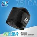 LP新品透气型护肘 健身高尔夫网足篮排羽毛球运动护具 护肘 751CA黑色单祇 均码