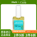 Jason NaturalJasonNatural健生 茶树精华护甲液 15毫升 修护指尖强韧护甲修护
