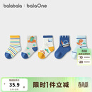 巴拉巴拉儿童袜子春秋保暖儿童学生袜透气男童女童小童宝宝五双装