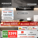 老板【风神系列】E1油烟机家用大吸力抽油烟机以旧换新一级能效静音欧式双腔顶吸28风量双子星国家补贴