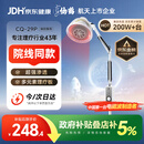 仙鹤航天神灯院线同款红外线理疗灯医用烤灯电磁波治疗理疗仪38送礼