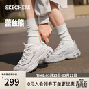 斯凯奇（Skechers）女鞋春季厚底老爹鞋百搭软底舒适外穿运动鞋11959