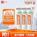 ELMEX艾美适含氟儿童牙膏6-12岁少儿防蛀换牙期学生牙龈护理 3支