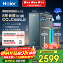 海尔（Haier）家用净水器鲜活水promax1200G8年真长效净饮机厨房专用台下反渗透净水机过滤母婴直饮自来水R889