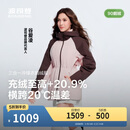 波司登鹅绒冲锋衣羽绒服叠变女士短款户外防风明星同款三合一外套