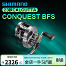 SHIMANO禧玛诺库拉多BFS 22款阿德BFS微物水滴轮 23款CQ BFS鼓轮红蝎bfs 23款CQ BFS HG/7.8速比 左手型