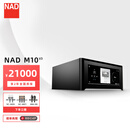 NAD M10 V3发烧级网络音频流媒体功放一体机BLUOS无损专业大功率合并式音乐功放2.1声道HIFI功放机