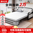 意米之恋沙发床可折叠两用多功能沙发床【包安装】 1.5m宽 椰棕床垫 SF-44