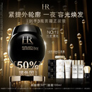 赫莲娜HR黑绷带面霜100ml抗皱紧致保湿护肤品化妆品礼盒生日礼物送女友