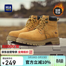 海澜之家HLA情侣靴大黄靴男舒适厚底马丁靴子男款 T249土黄色42