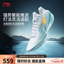 李宁利刃5 V2 波光丨篮球鞋男鞋春夏季耐磨稳定专业比赛运动鞋ABAV059