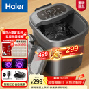 海尔（Haier）泡脚桶加热保暖足浴盆自动按摩暖脚洗脚盆小管家杀菌泡脚盆恒温高桶送长辈妈妈生日礼物HQY-J631H