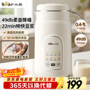小熊（Bear）白月光豆浆机破壁机家用1L快豆浆大容量3-4人用全自动免煮多功能料理机榨汁机DJJ-H08C1