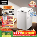 松下（Panasonic）全自动智能自动撒果料酵母多功能和面可制冰淇淋烤吐司家用SD-PM1002面包机