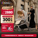 bebebus艺术家婴儿车推车可坐可躺新生儿宝宝轻便折叠双向高景观 香槟金