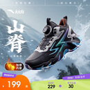 安踏儿童男女大童棉鞋冬季舒适保暖儿童运动加绒二棉鞋A12446933H