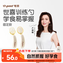 世喜辅食勺婴儿勺子宝宝学吃饭儿童自主进食训练勺PPSU硅胶短柄弯弯勺