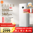 米家小米【发布会同款】空气净化器6Pro新升级双芯架构大空间 除菌除醛母婴级家用除甲醛净化器