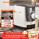 九阳（Joyoung）面条机 家用智能全自动面条机 快速出面 6套模具 易清洗电动压面机 JYN-W3