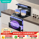 华帝集成灶消毒柜款  二星级消毒标准 储物柜油烟机燃气灶 18m³+4.6kW双大气灶 i3020GJ天然气