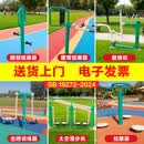 科洛普室外健身器材新国标3.0户外小区公园广场中老年锻炼运动体育器材 六件套A