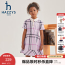 HAZZYS品牌童装女童夏新品翻领泡泡袖拼接荷叶裙摆活力半袖裙 格 155