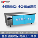 银都操作台冰柜商用冰箱平冷工作台卧式双温冷冻柜不锈钢保鲜柜全铜管冷藏-二级能效1.8米*0.6米*0.8米