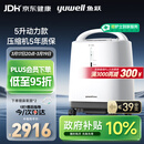 鱼跃（Yuwell）制氧机医用吸氧机家用老人医用级氧气机5L升大流量9F-5BW