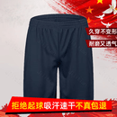 际华 3565制新式体能服短袖男夏季军迷体能作训练服速干T恤正品体能服套装 体能短裤【原厂正版】 175/92-96【适合135-150斤】