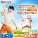 善存青少年11-17岁多种复合维生素 B族B1B6补铁VACDE锌硒烟酰胺 60粒