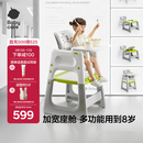 babycare宝宝百变餐椅多功能婴儿餐椅安全防摔儿童吃饭座椅6个月+ 季风灰