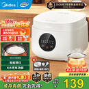 美的（Midea） 电饭煲 家用电饭锅智能预约多功能微压 可煮小米粥迷你小型1-2-3-4人煮饭锅电煮锅易清洗小巧机身 【节能版】 白色 FB30M161 3L