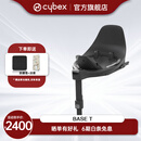 Cybex铂金线0-18个月新生儿安全座椅Cloud T i-Size婴儿提篮 [新国标]Base T