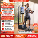 速境（Speediance）家用健身器材多功能一体机龙门架史密斯智能综合训练器力量健身站 GM2S臻享版配重升级（旗舰满配）