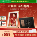 ARZOPA阿卓帕 D10.1英寸数码电子相框 智能云相框 电子相册 照片视频触摸播放  壁挂/摆台 节日礼物推荐