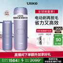 Ulike 【政府补贴】Air4蓝宝石冰点脱毛仪去小胡子刮毛刀剃毛器美容仪政府补贴生日礼物